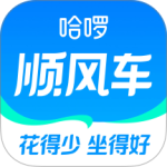 哈啰顺风车 v7.0.15最新版