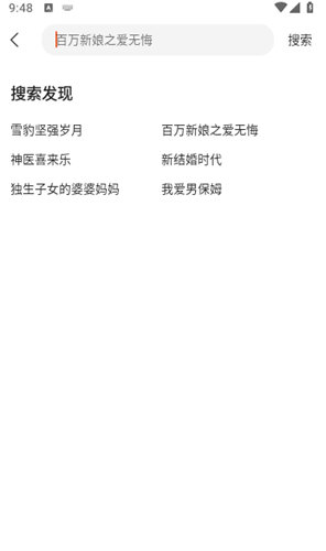 枫以视频手机版下载