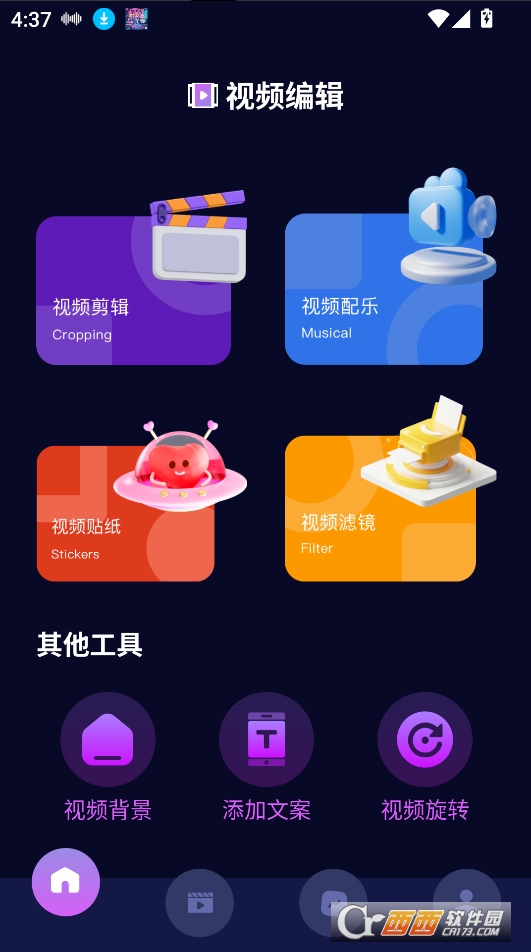 weights唱拍下載安卓 V1.1最新版截圖2