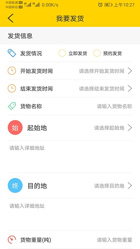 ڴֻƶ˰׿v1.9.9