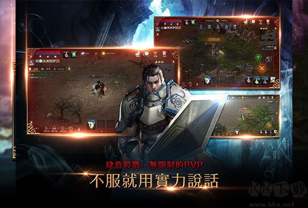 天堂M国际服v1.7.18安卓版 