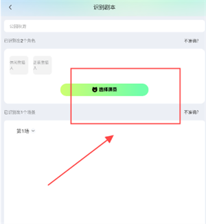 众影ai