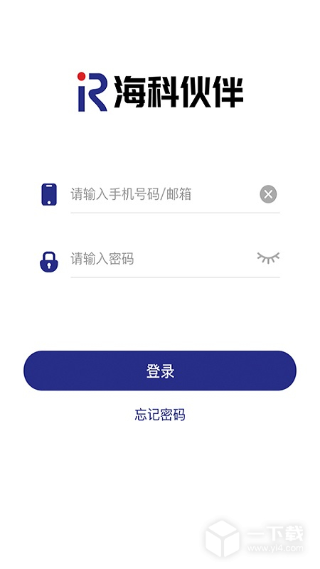 海科伙伴 v1.2.5最新版下载