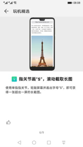 推荐理由配图1