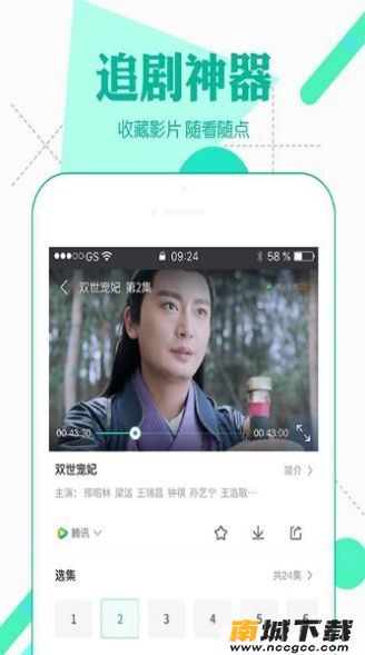 预览图2