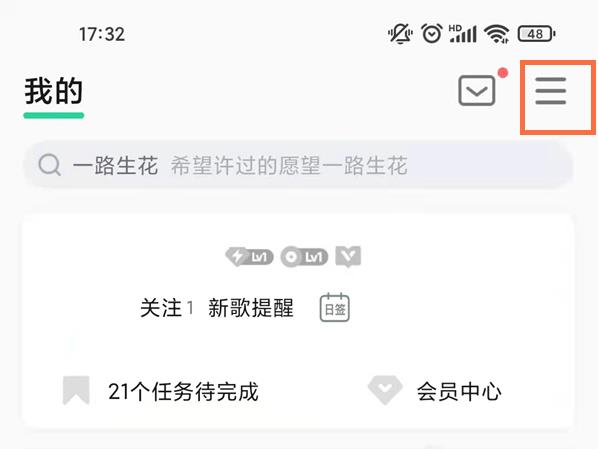 QQ音乐车机版14