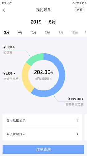 10000社区app v8.00.56