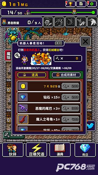 明明说好分我半个世界手游