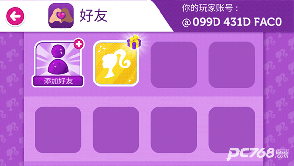 芭比梦幻屋