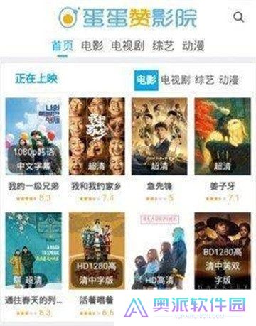 蛋蛋赞影院