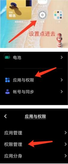 看小说听书