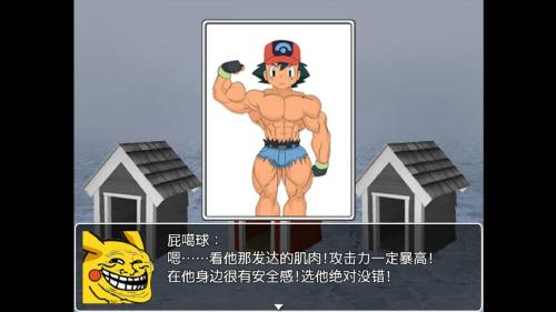 口袋人类汉化版