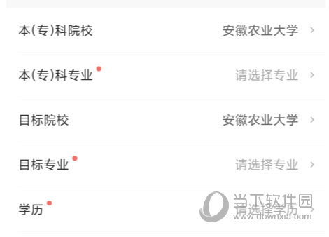 蓝基因APP