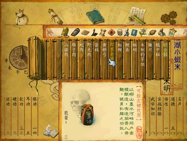 游戏特点配图1
