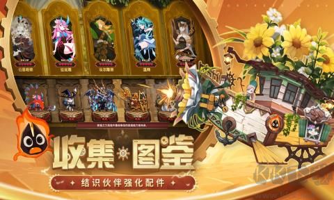 移动要塞军团手机版 v1.4.06安卓版 