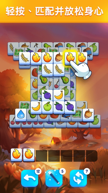 羊了个羊2最新版下载 v2.68.00