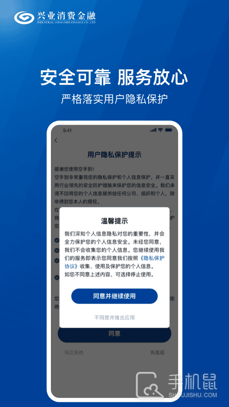 空手到 v2.1.6