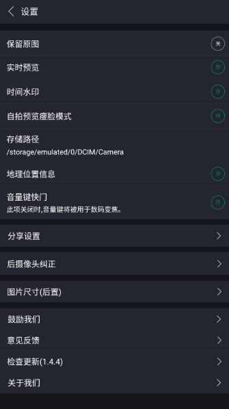百度照相馆