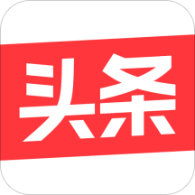 今日头条正版