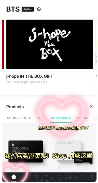 Weverse Shop最新版