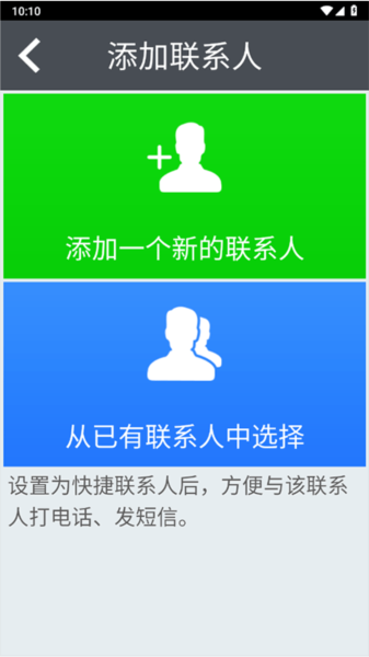 如意老人桌面10