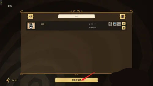 饥荒海滩手机版下载