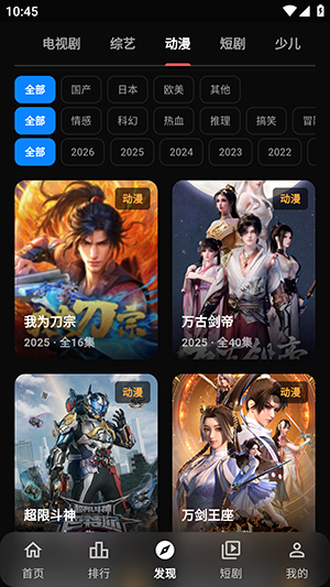 小豆视界app安卓版