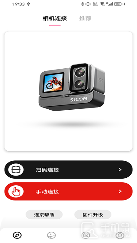 SJCAM Zone v6.6.7
