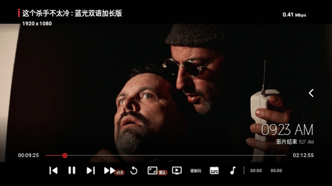万达影视仓免费版