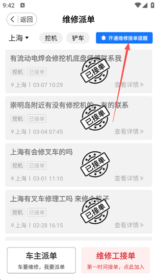 51机械2026最新版本