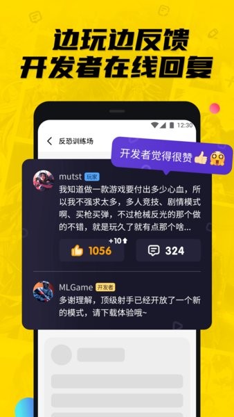 豌豆荚哔哔下载