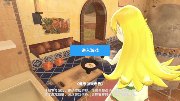 小忍计划第三章