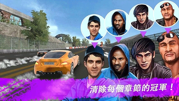 极限漂移与氮气赛车官方版下载 v0.0.40