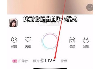 甜盐相机