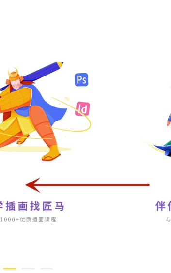 匠马画堂