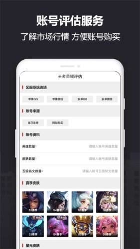 yx915游戏账号图片2