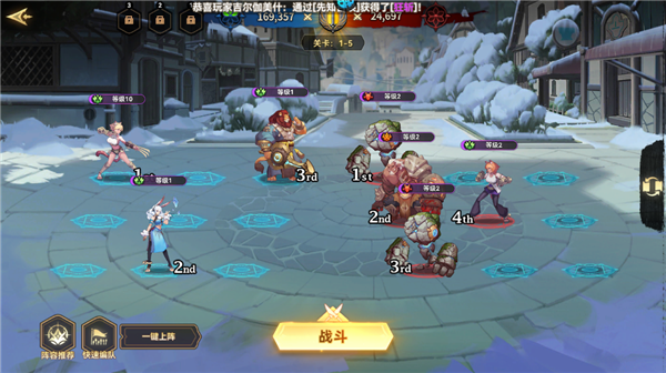 第四纪元