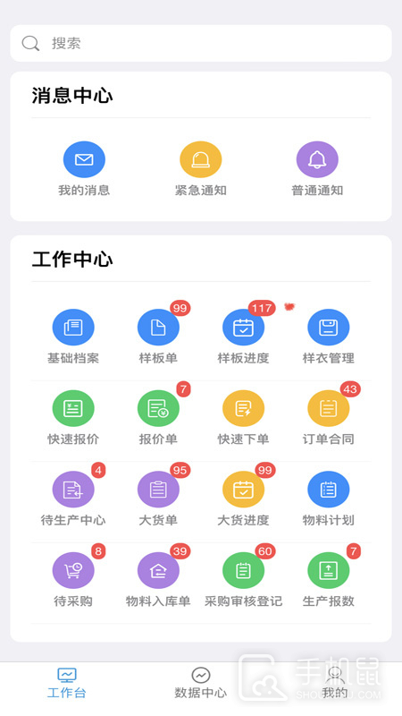 众聚SCM v1.0.126