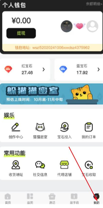 无声之炼手机版