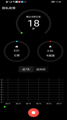 小蚂蚁启航app v1.0.0