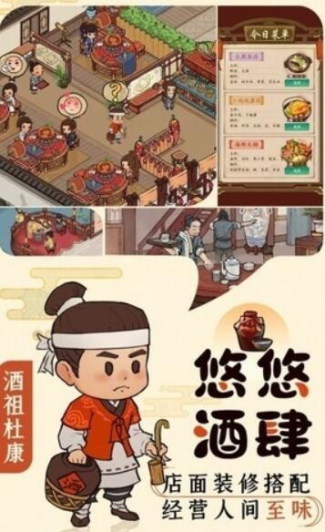 半山客栈红包版2024