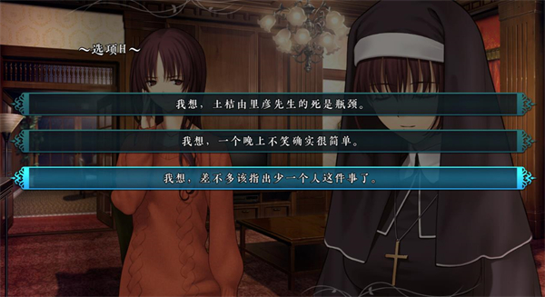 魔法使之夜
