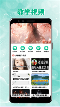 intoLive下载v1.44