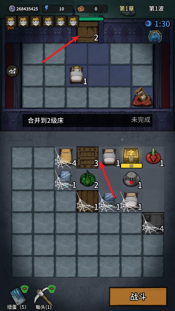 森林小屋