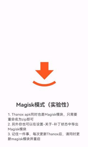 thanoxApp v8.0
