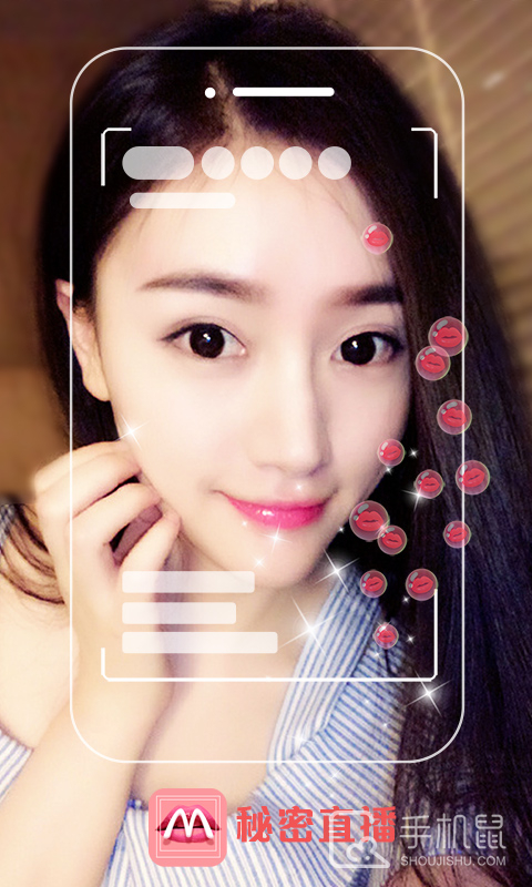 秘密直播 v8.5.3