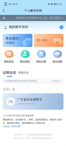 ʡapp2