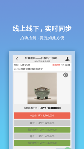 联拍在线app v10011