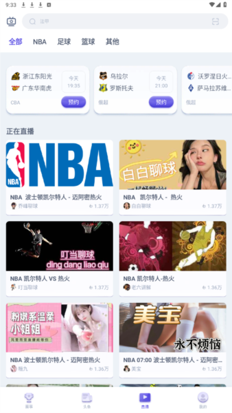 熊猫体育10