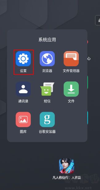 Android 无障碍套件